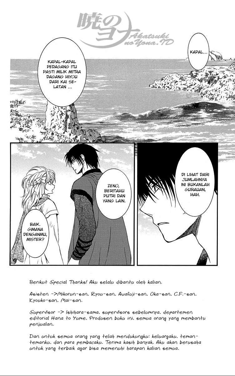 Manga Akatsuki no Yona Chapter 88 gambar nomor 2