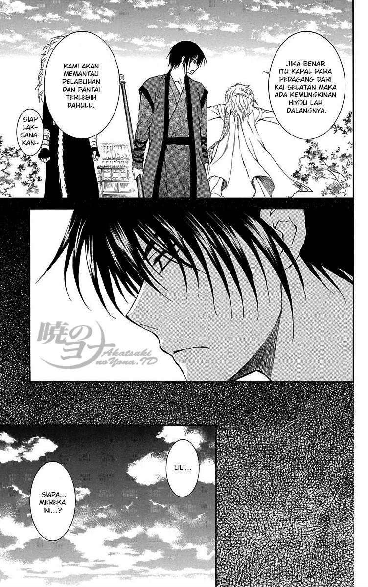 Akatsuki no Yona Chapter 88 Gambar 3