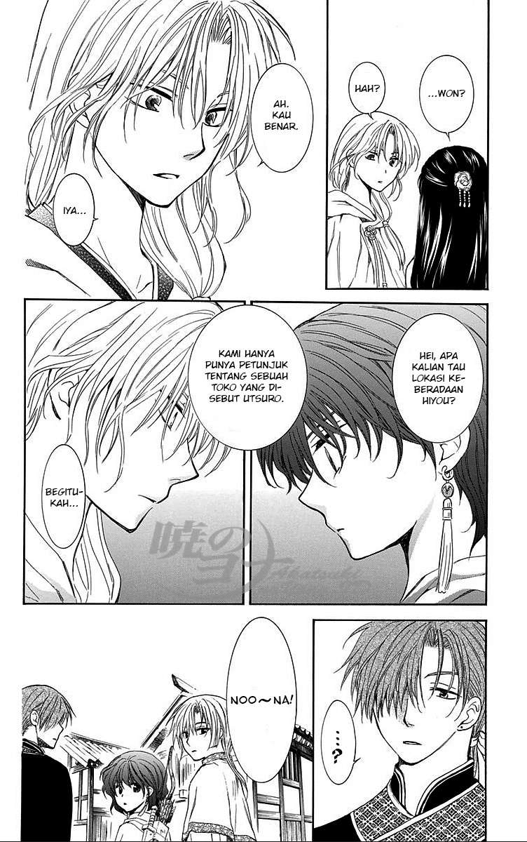 Akatsuki no Yona Chapter 88 Gambar 6
