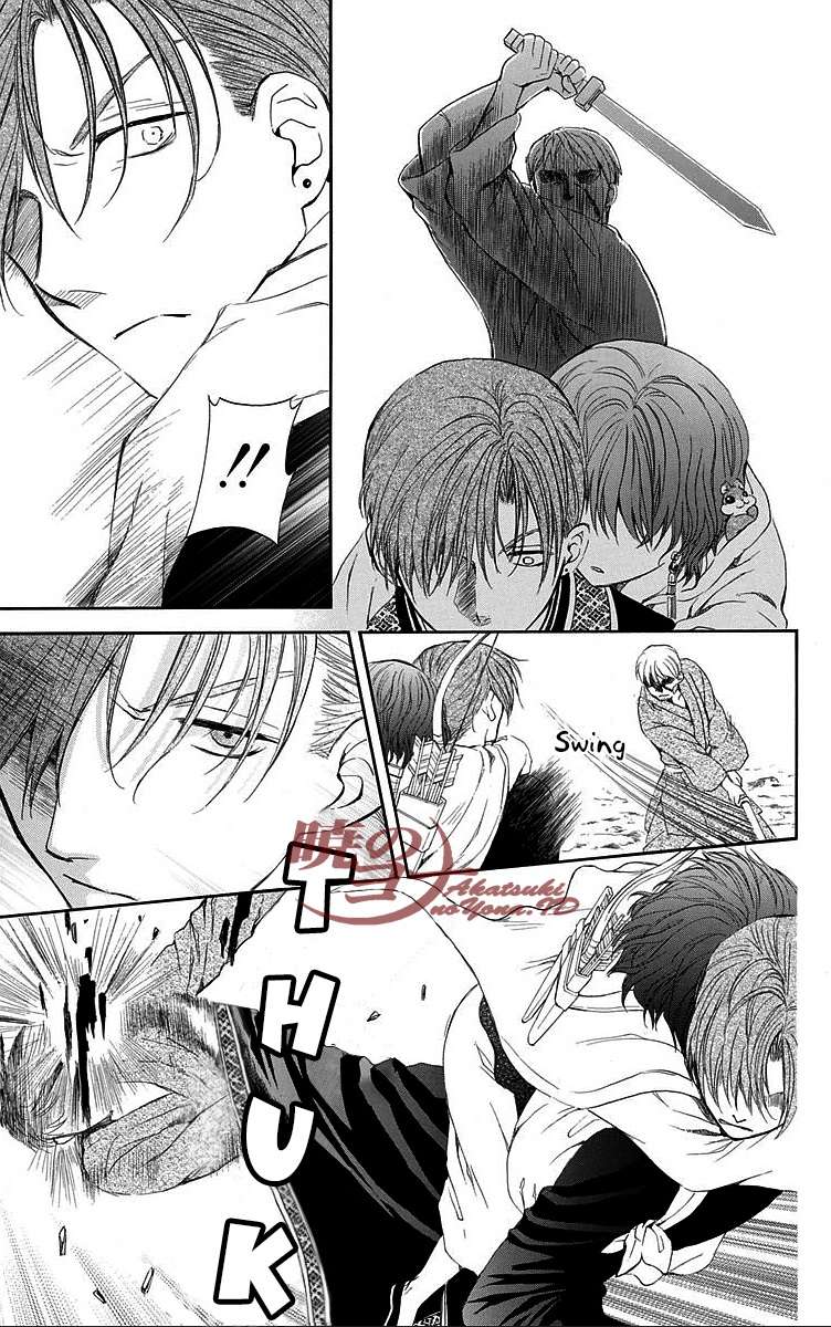 Akatsuki no Yona Chapter 85 Gambar 25