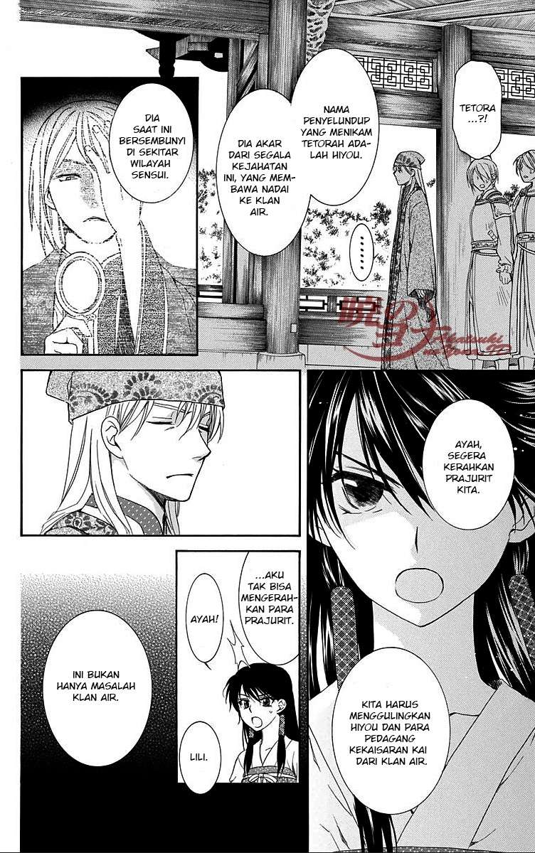 Akatsuki no Yona Chapter 85 Gambar 4