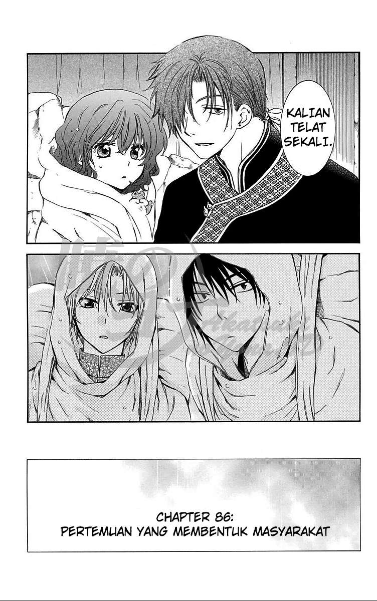 Komik Akatsuki no Yona Chapter 86 gambar nomor 1