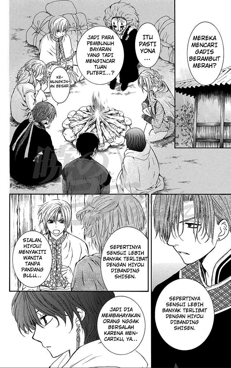 Akatsuki no Yona Chapter 86 Gambar 6