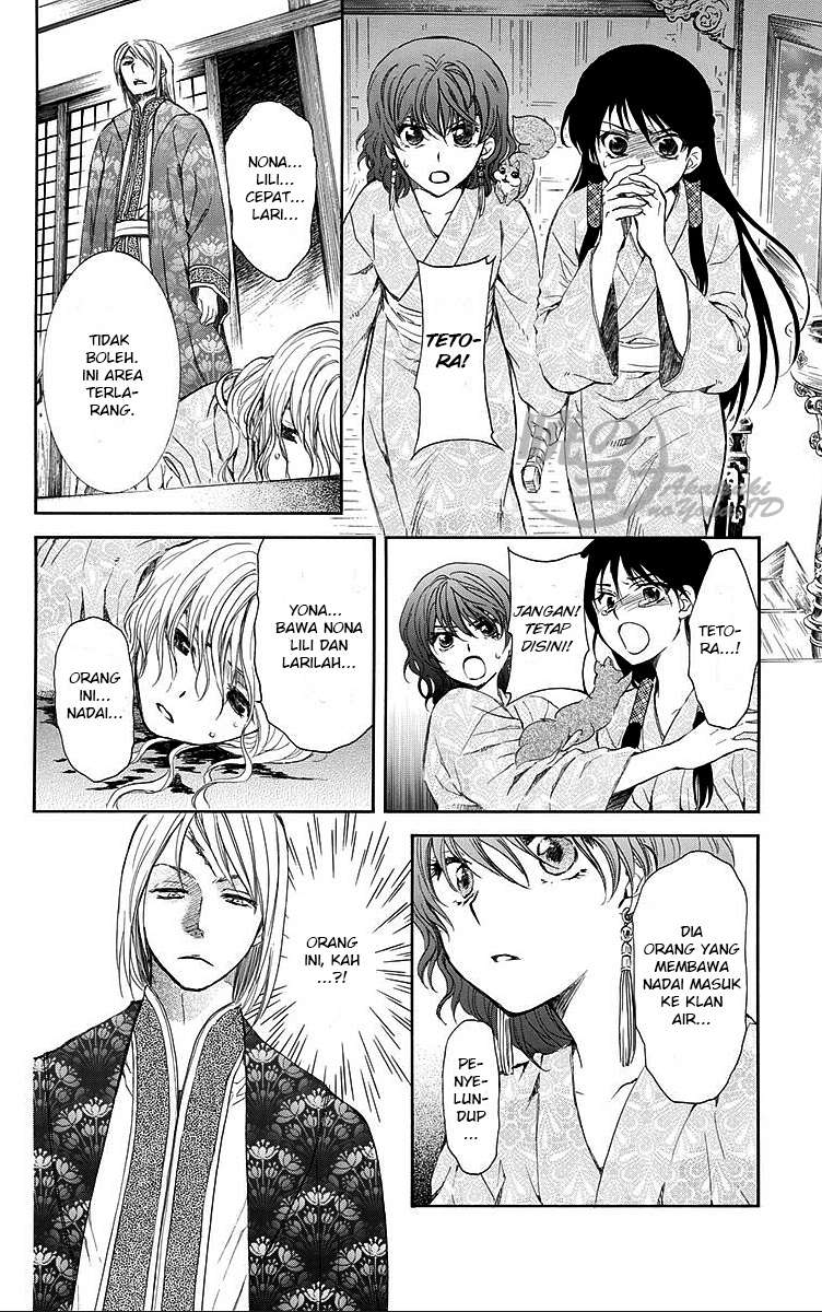 Akatsuki no Yona Chapter 82 Gambar 16