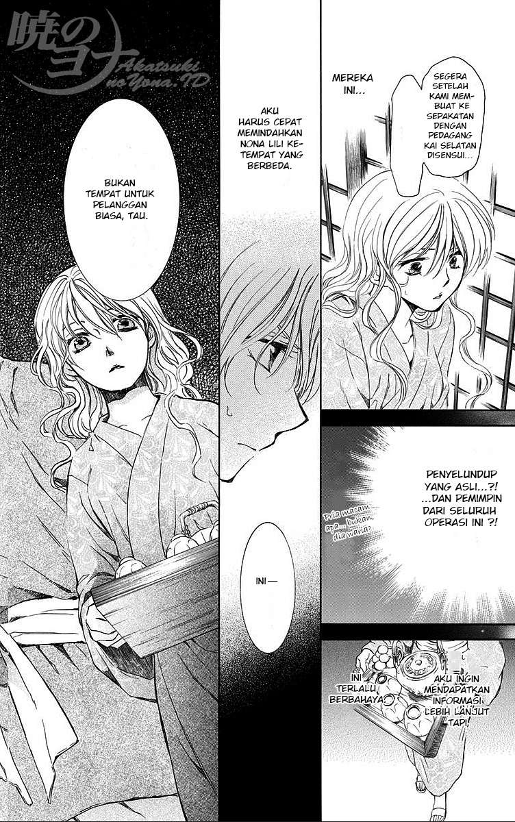 Akatsuki no Yona Chapter 82 Gambar 10