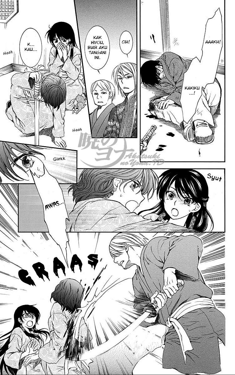 Akatsuki no Yona Chapter 82 Gambar 25