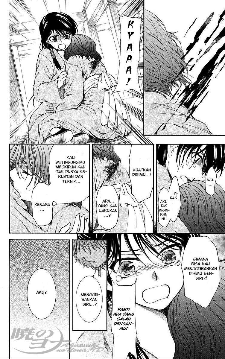 Akatsuki no Yona Chapter 82 Gambar 26