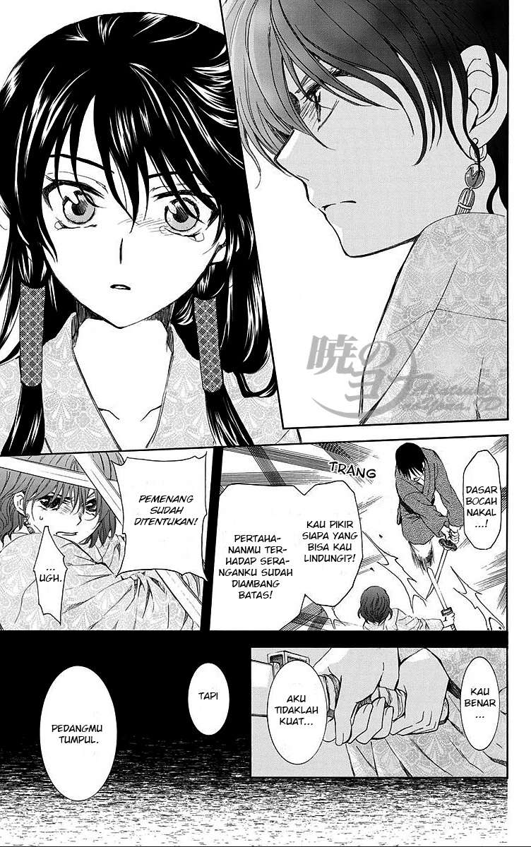 Akatsuki no Yona Chapter 82 Gambar 21