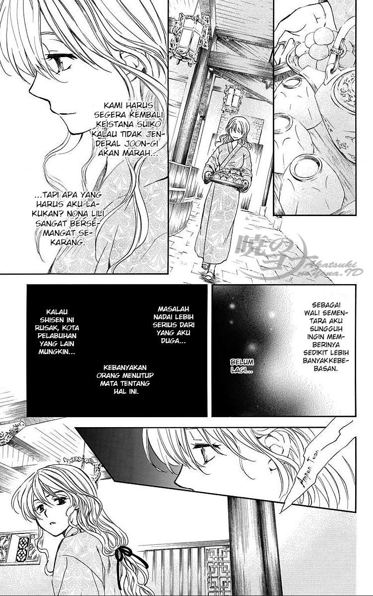 Akatsuki no Yona Chapter 82 Gambar 7