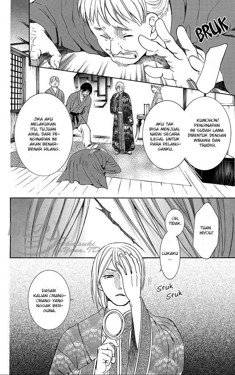 Akatsuki no Yona Chapter 82 Gambar 8