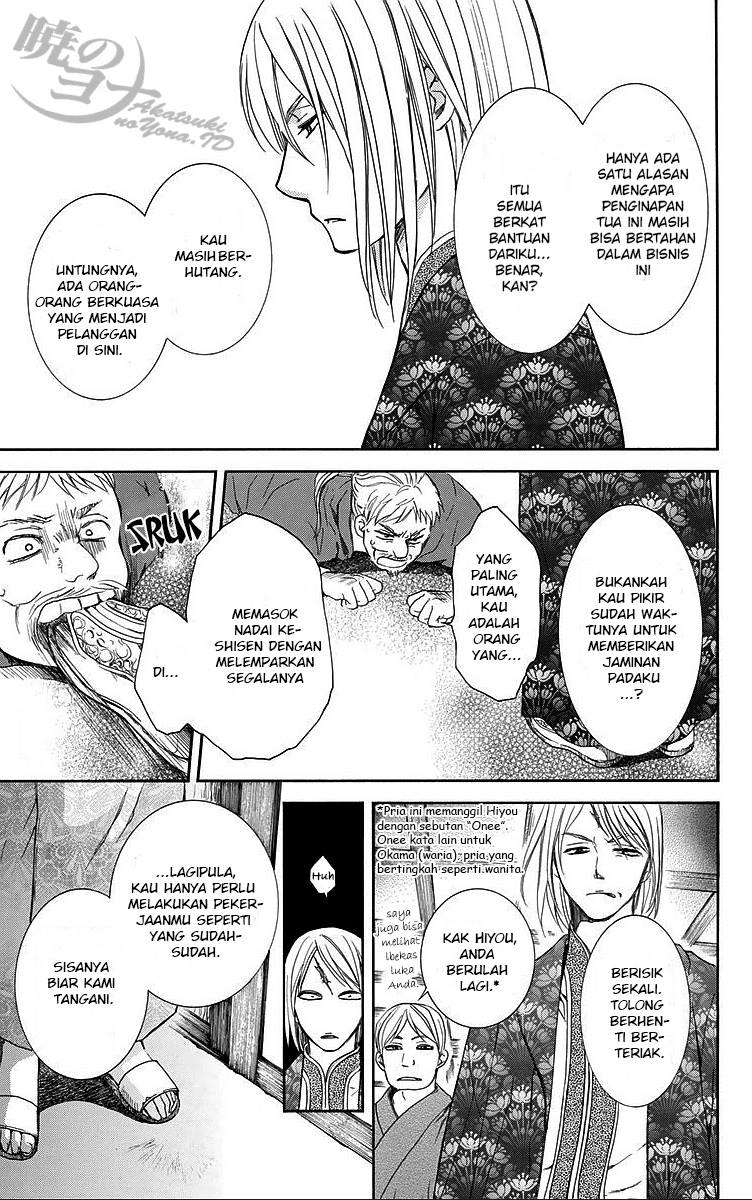 Akatsuki no Yona Chapter 82 Gambar 9