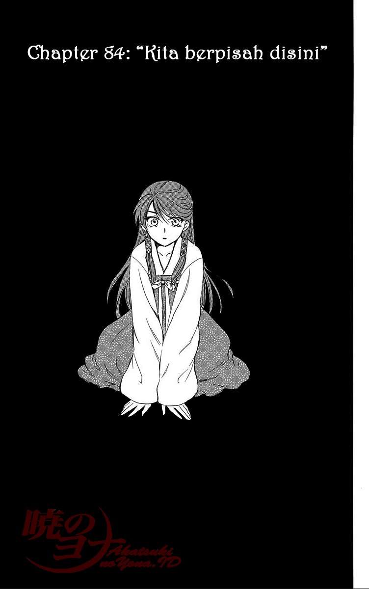 Komik Akatsuki no Yona Chapter 84 gambar nomor 1