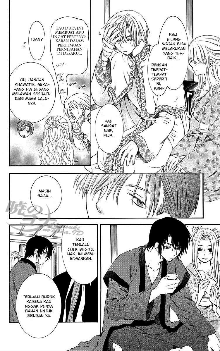 Akatsuki no Yona Chapter 81 Gambar 16
