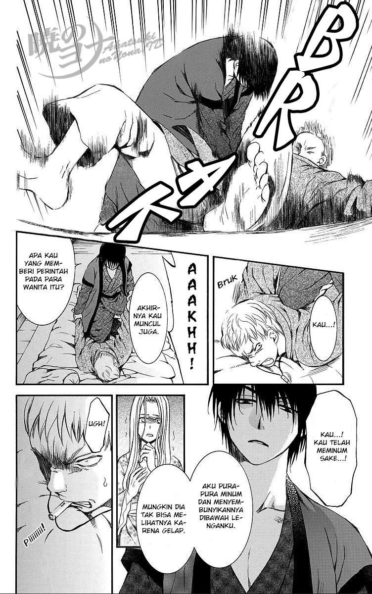 Akatsuki no Yona Chapter 81 Gambar 26