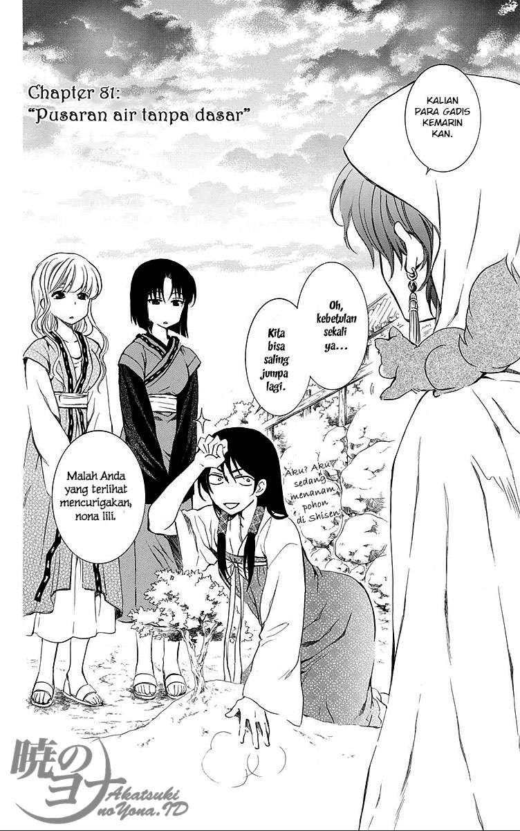Manga Akatsuki no Yona Chapter 81 gambar nomor 2