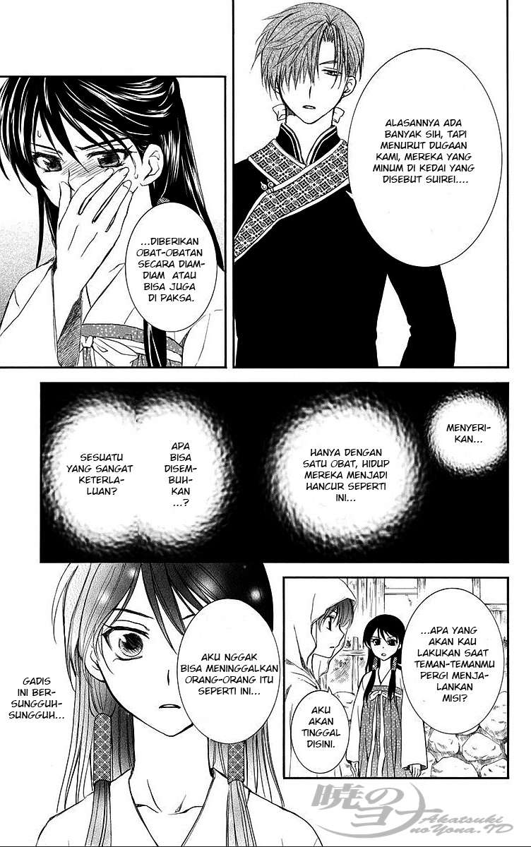 Akatsuki no Yona Chapter 81 Gambar 7