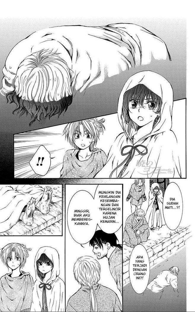 Akatsuki no Yona Chapter 78 Gambar 14