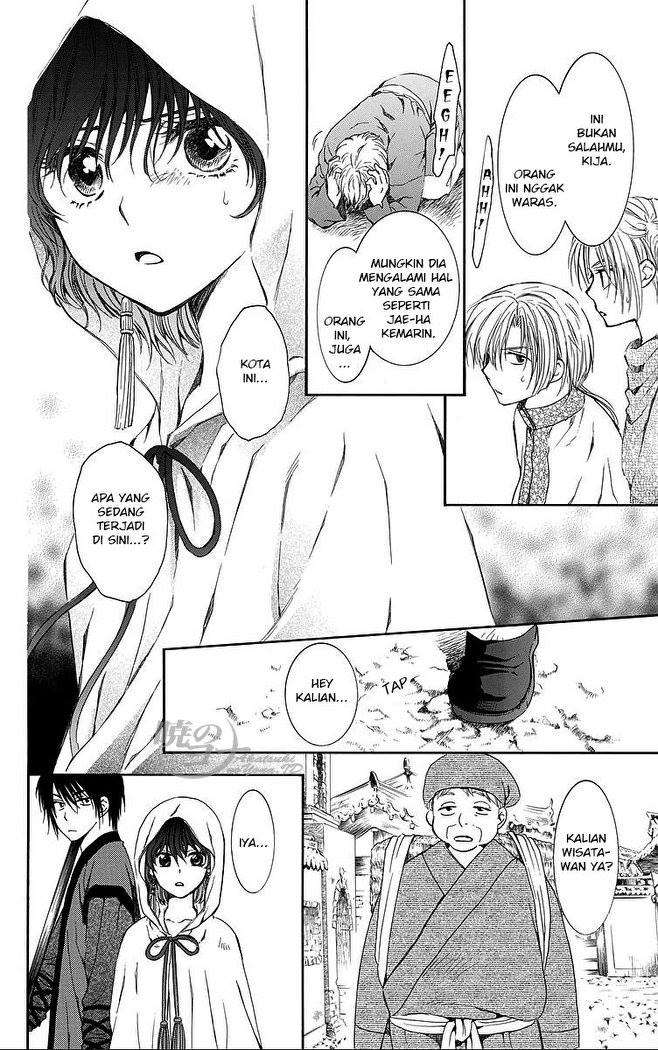 Akatsuki no Yona Chapter 78 Gambar 17
