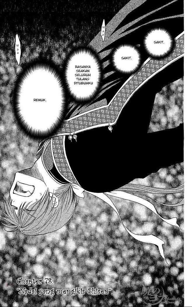 Komik Akatsuki no Yona Chapter 78 gambar nomor 1