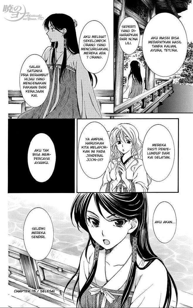 Akatsuki no Yona Chapter 78 Gambar 31