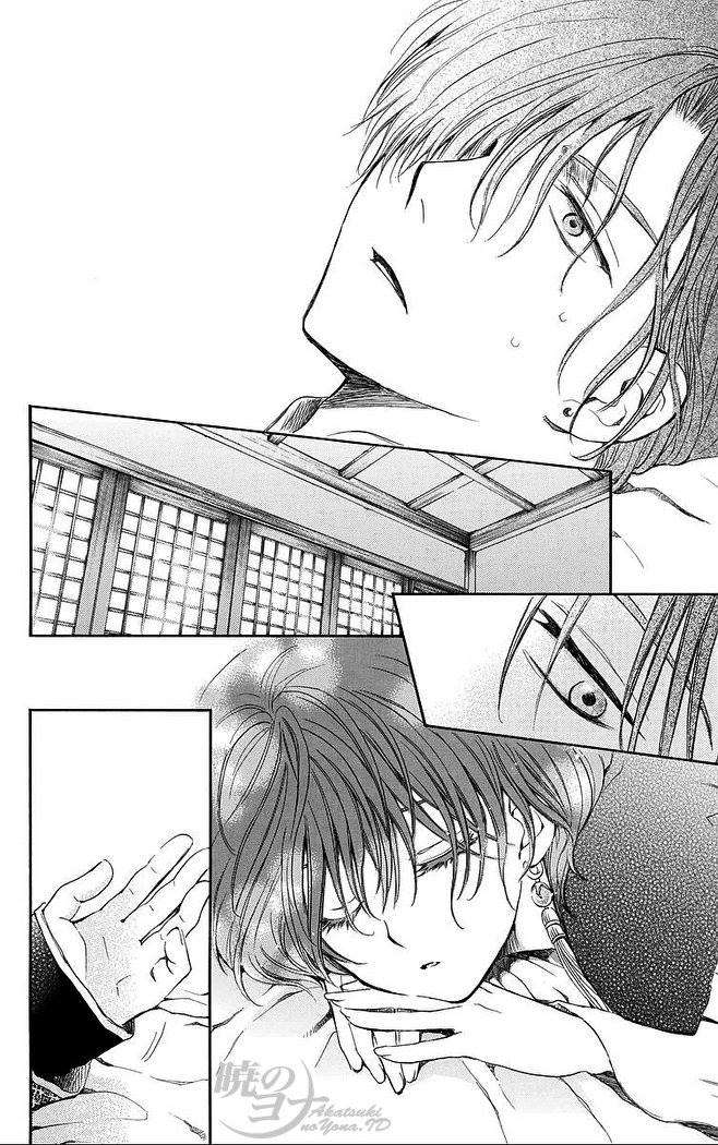 Akatsuki no Yona Chapter 78 Gambar 5