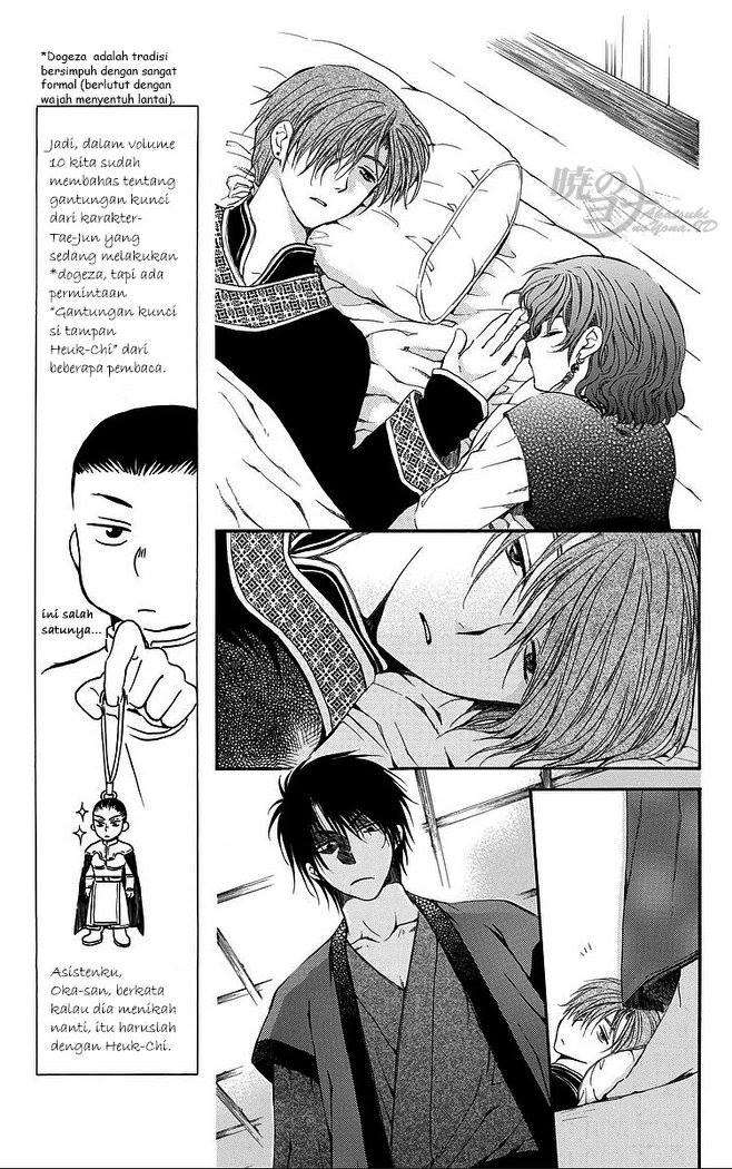 Akatsuki no Yona Chapter 78 Gambar 6