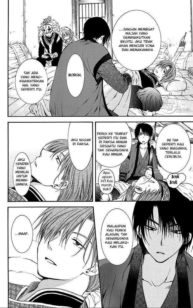 Akatsuki no Yona Chapter 78 Gambar 7