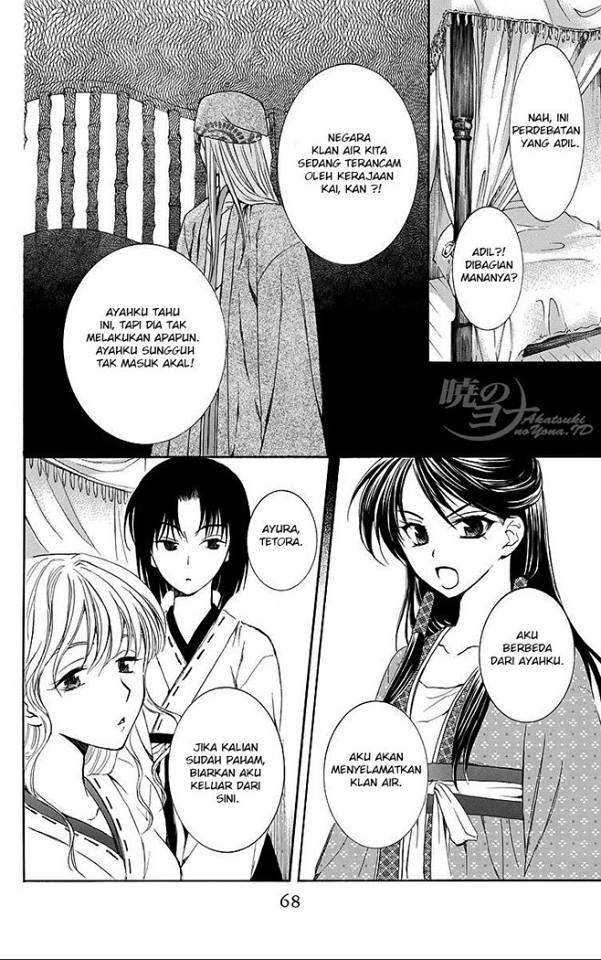 Akatsuki no Yona Chapter 79 Gambar 5