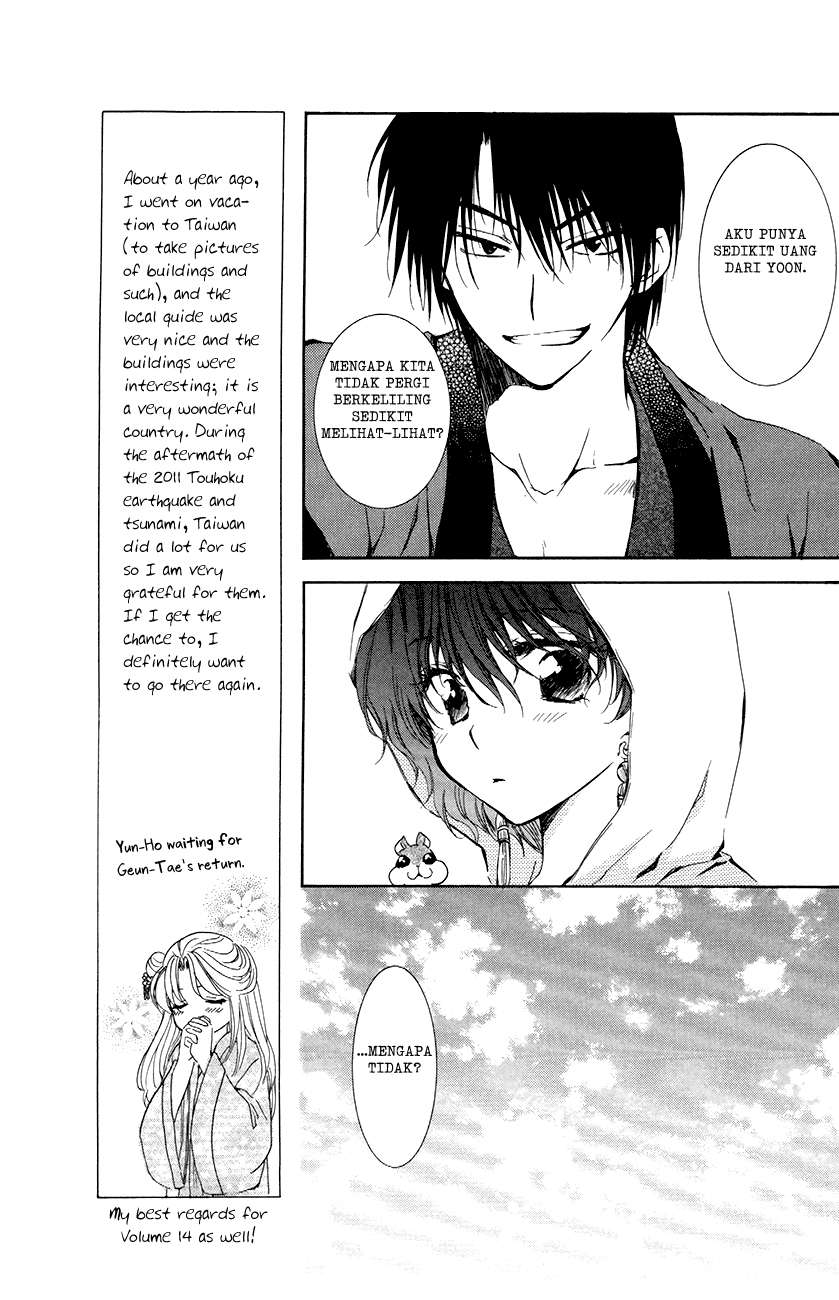 Akatsuki no Yona Chapter 76 Gambar 21