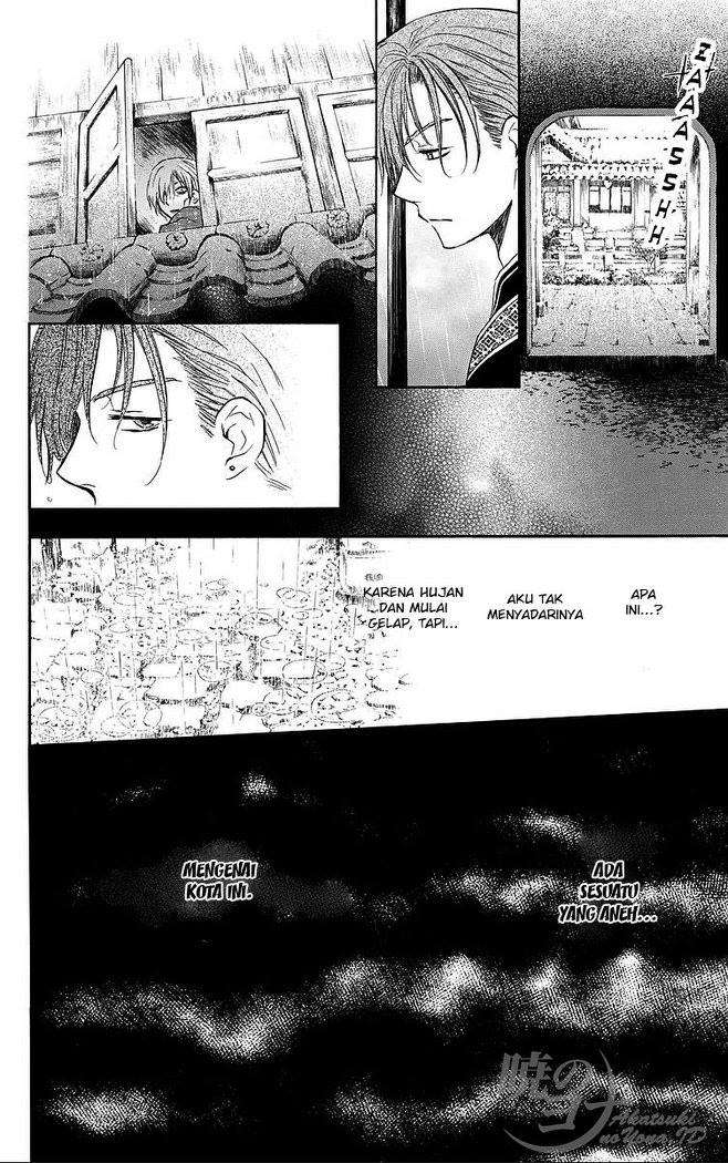 Akatsuki no Yona Chapter 77 Gambar 14