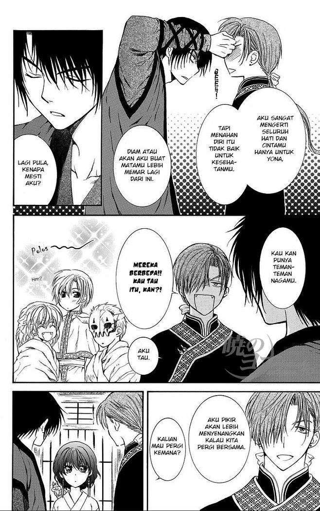 Akatsuki no Yona Chapter 77 Gambar 10