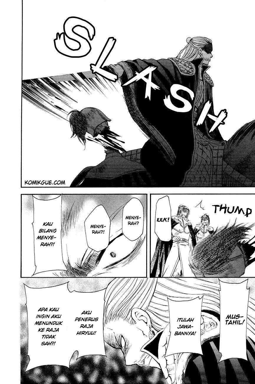 Akatsuki no Yona Chapter 72 Gambar 12