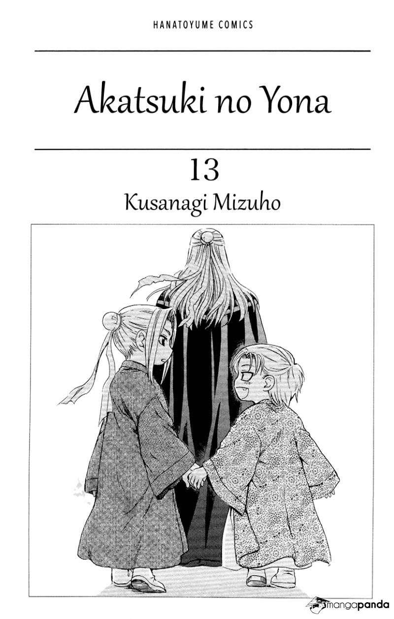 Komik Akatsuki no Yona Chapter 71 gambar nomor 1