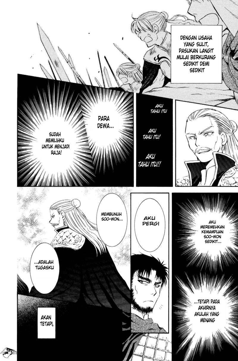 Akatsuki no Yona Chapter 71 Gambar 21