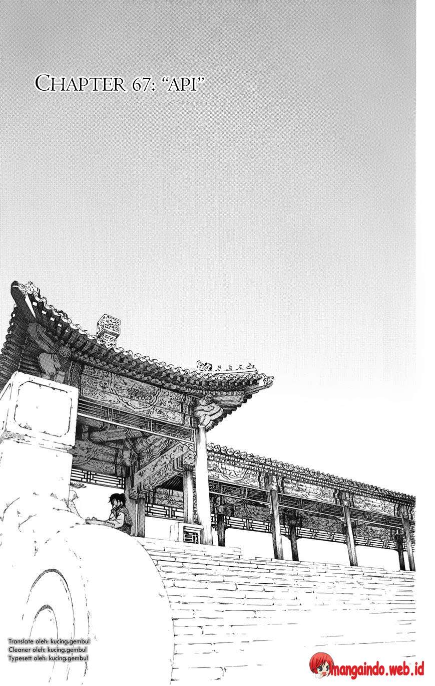 Komik Akatsuki no Yona Chapter 67 gambar nomor 1
