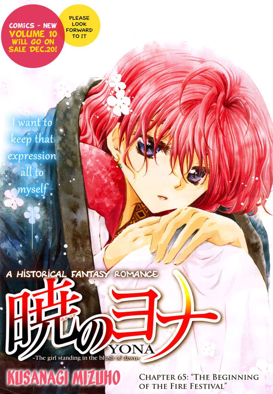 Komik Akatsuki no Yona Chapter 65 gambar nomor 1