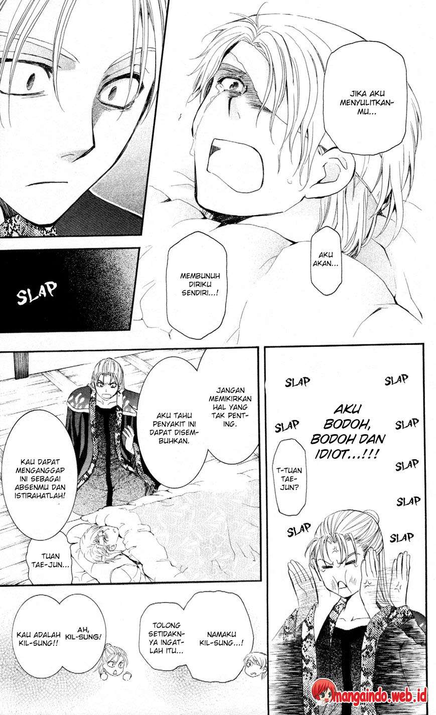 Akatsuki no Yona Chapter 58 Gambar 17