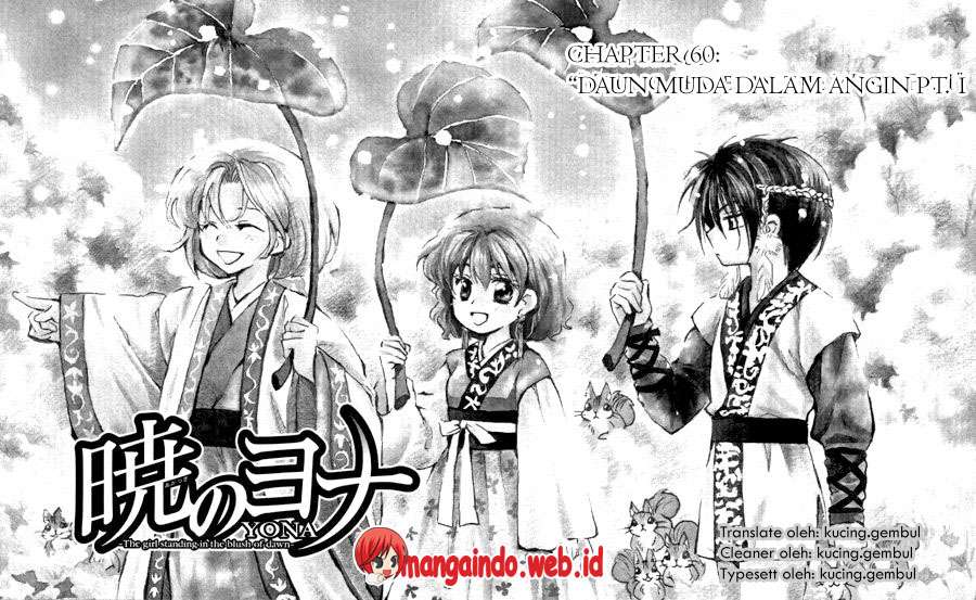 Komik Akatsuki no Yona Chapter 60 gambar nomor 1