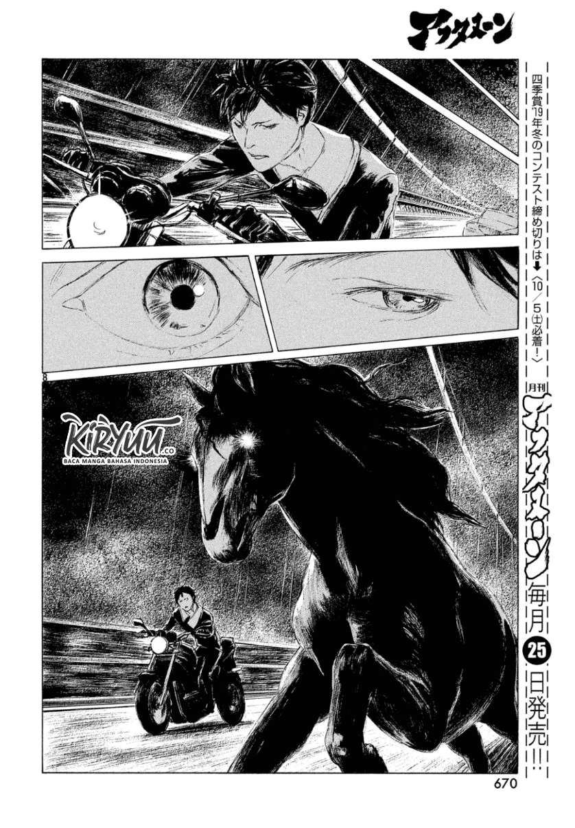 Human Lost: Ningen Shikkaku Chapter 2 Gambar 10