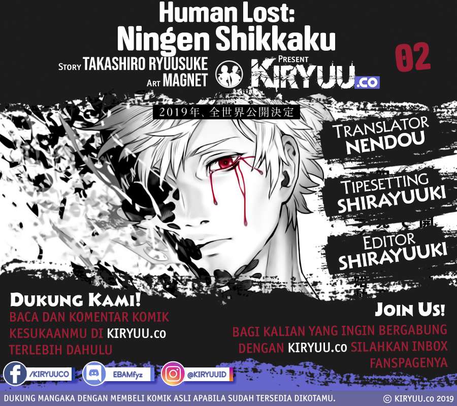 Manga Human Lost: Ningen Shikkaku Chapter 2 gambar nomor 2