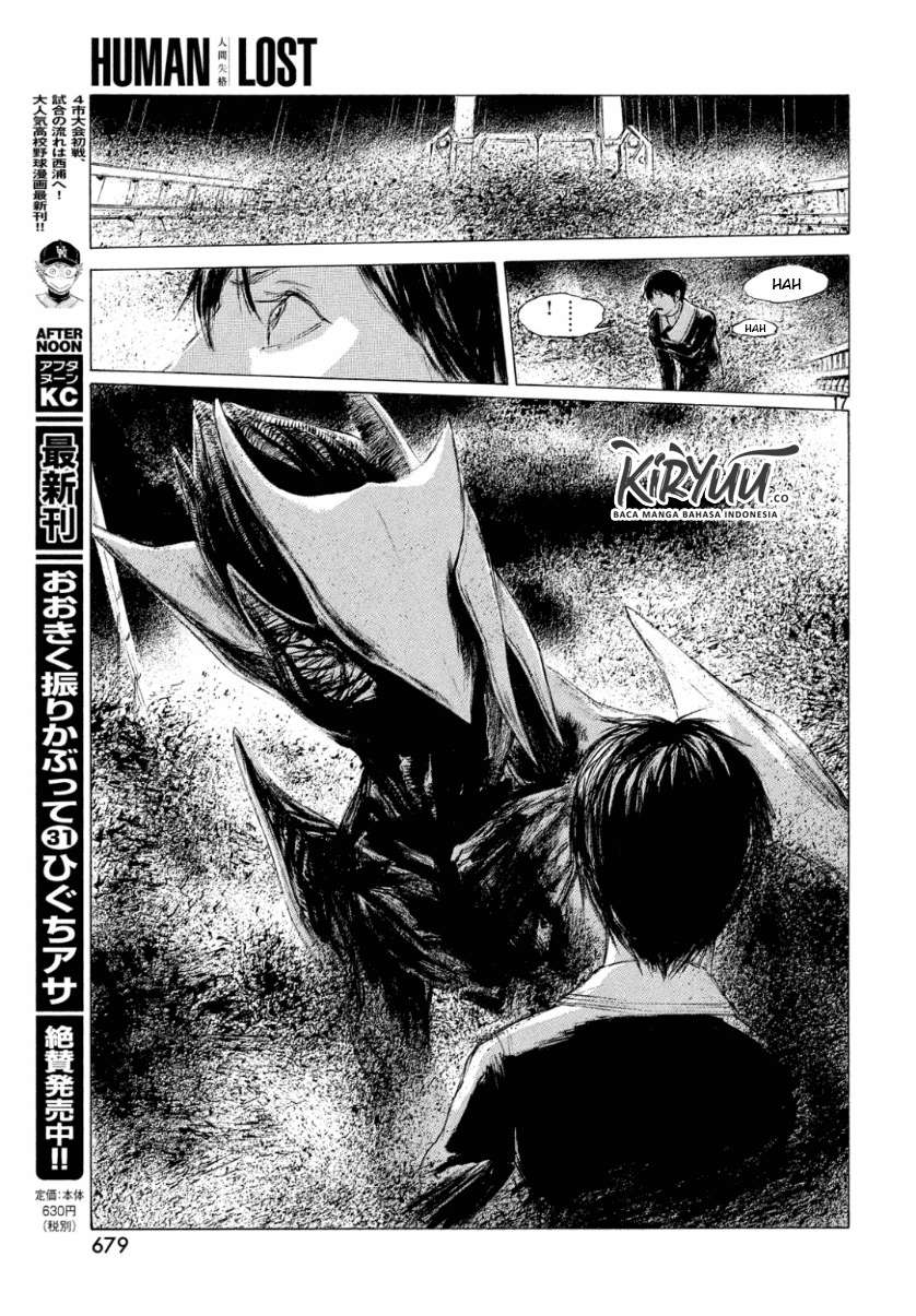 Human Lost: Ningen Shikkaku Chapter 2 Gambar 20