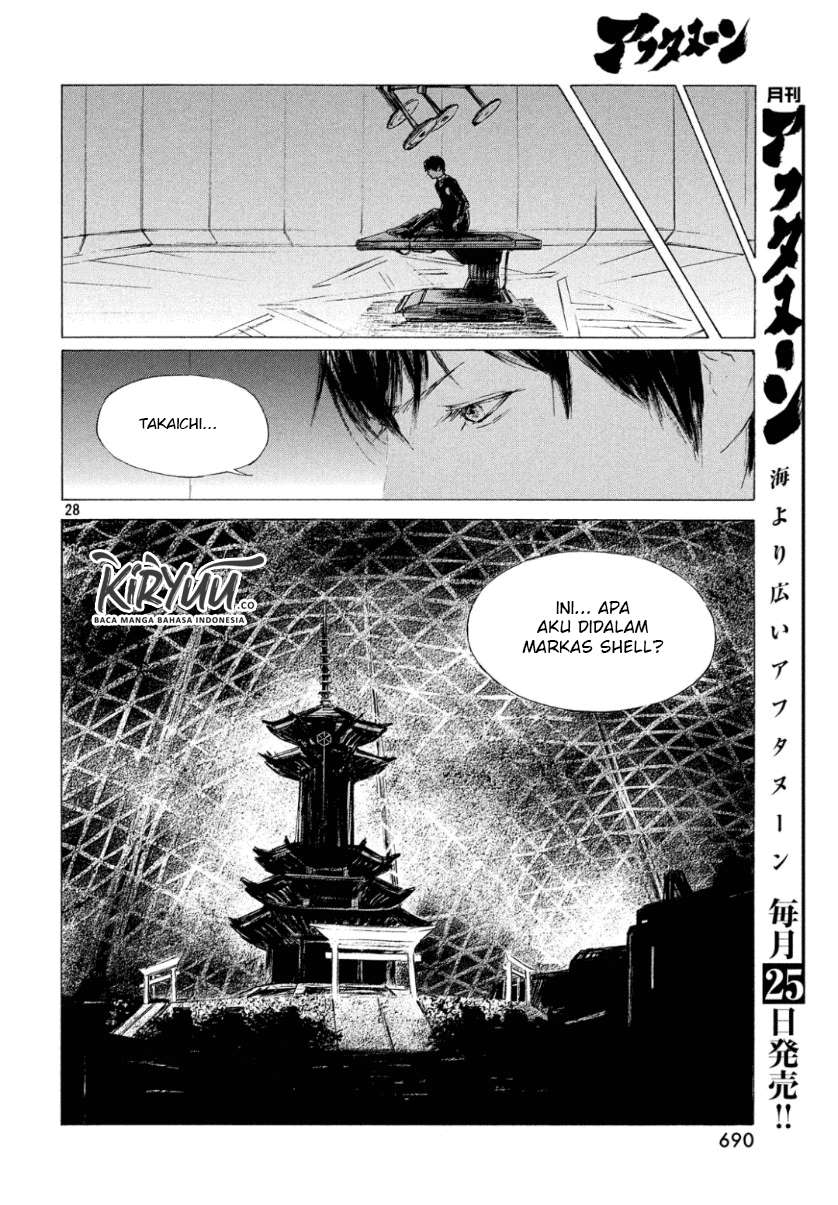 Human Lost: Ningen Shikkaku Chapter 2 Gambar 31