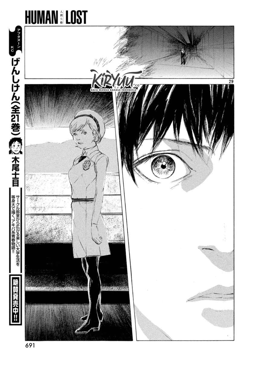 Human Lost: Ningen Shikkaku Chapter 2 Gambar 32