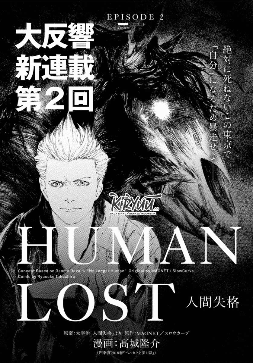 Human Lost: Ningen Shikkaku Chapter 2 Gambar 4