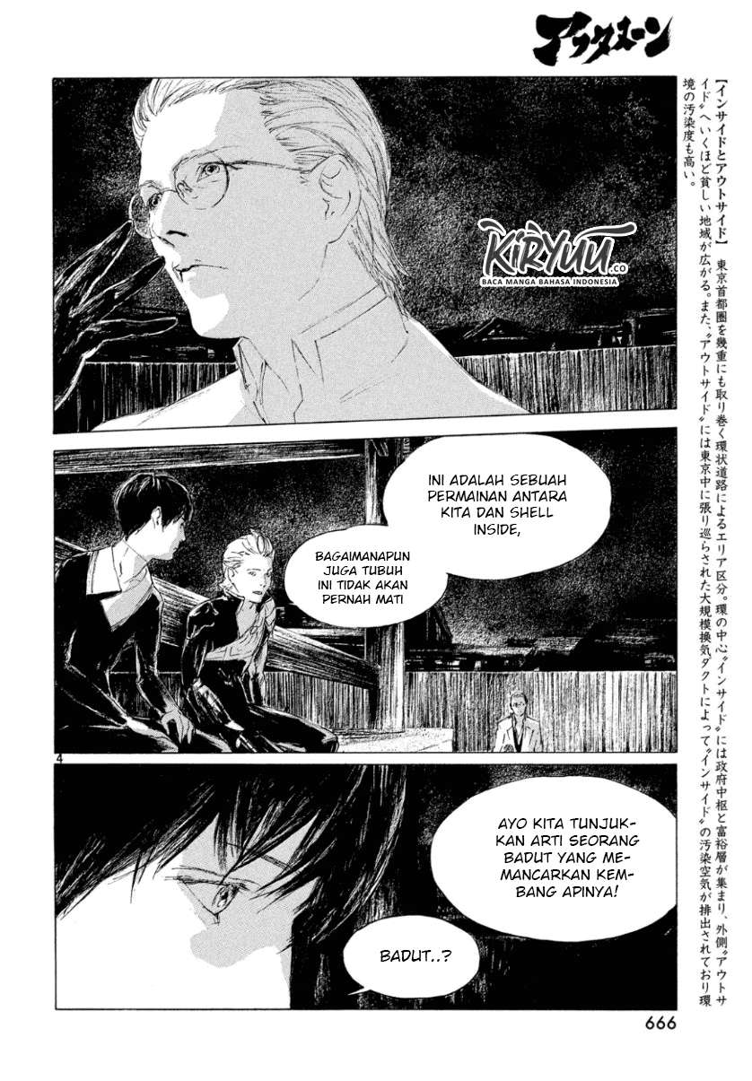 Human Lost: Ningen Shikkaku Chapter 2 Gambar 6