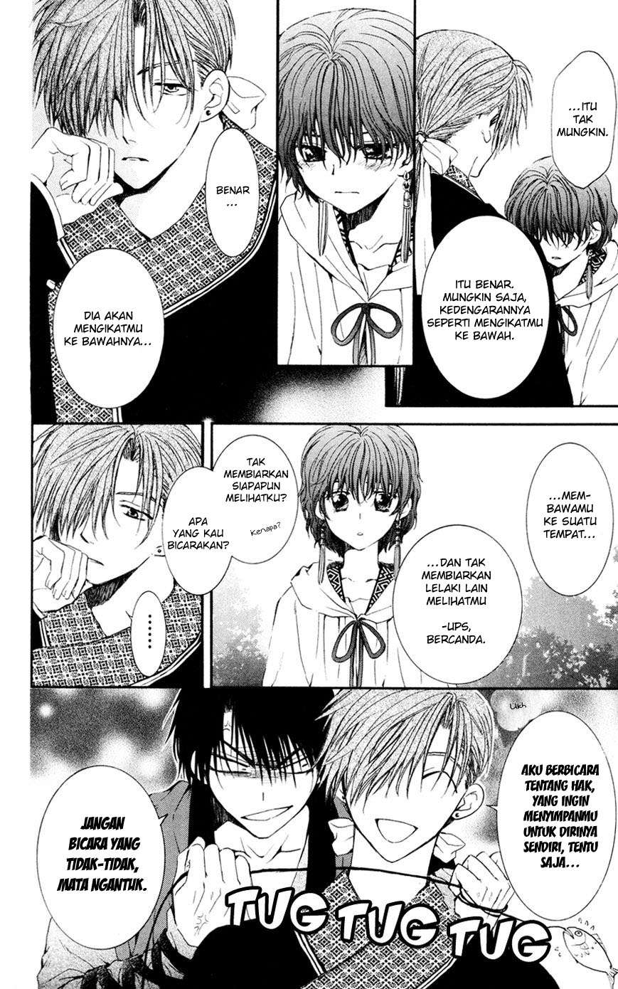 Akatsuki no Yona Chapter 47 Gambar 16