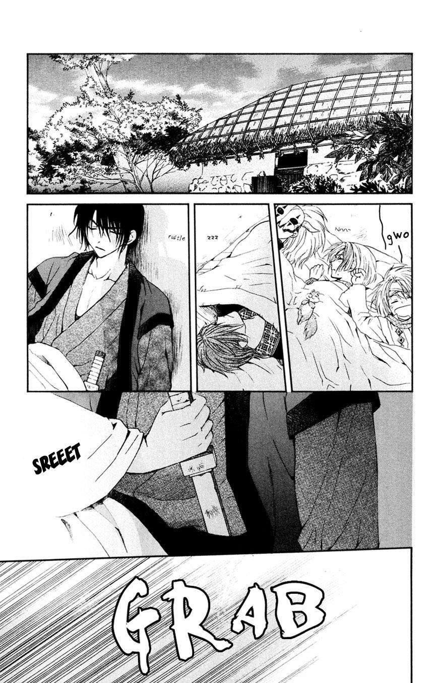 Komik Akatsuki no Yona Chapter 47 gambar nomor 1