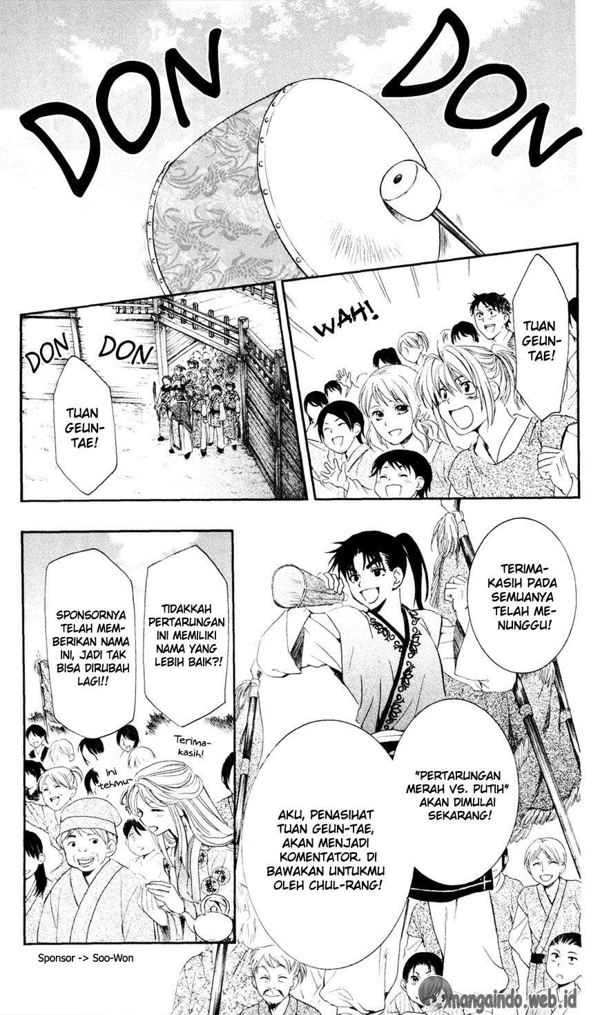 Akatsuki no Yona Chapter 45 Gambar 13