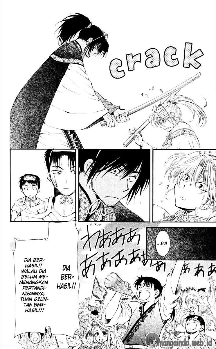 Akatsuki no Yona Chapter 46 Gambar 18