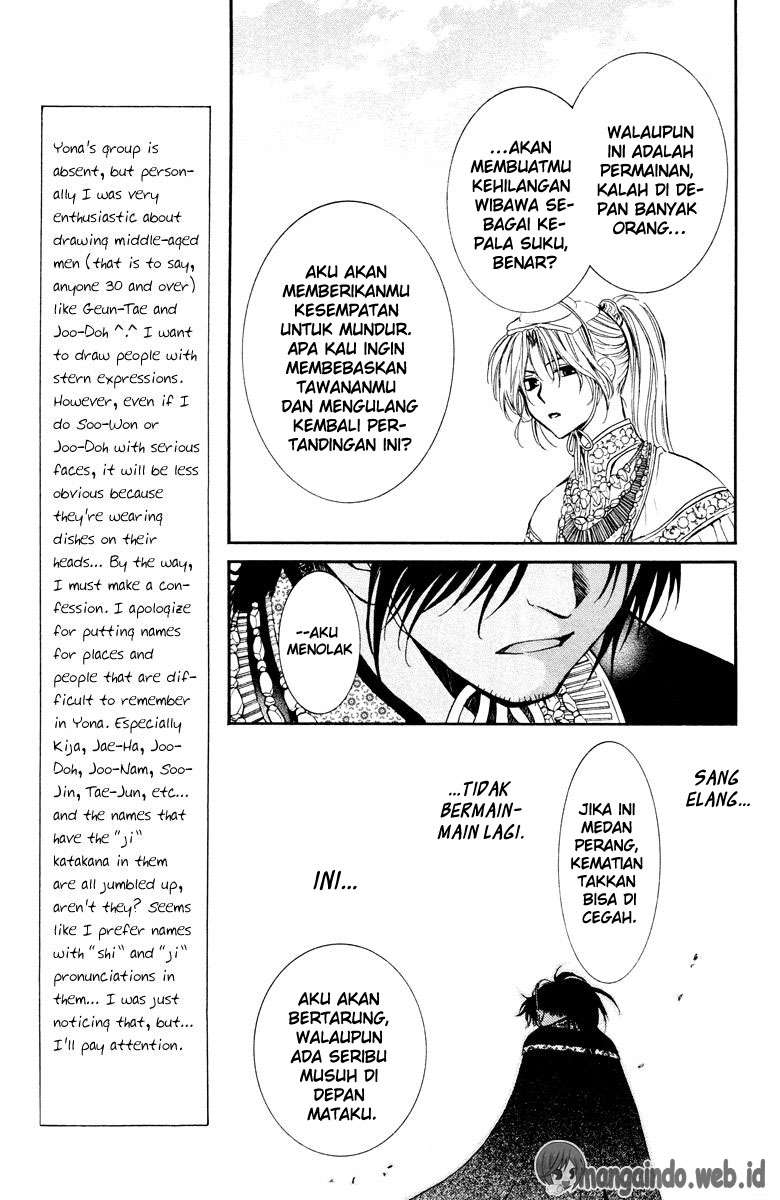 Akatsuki no Yona Chapter 46 Gambar 13